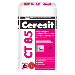 Ceresit CT 85. Штукатурно-клеевая смесь